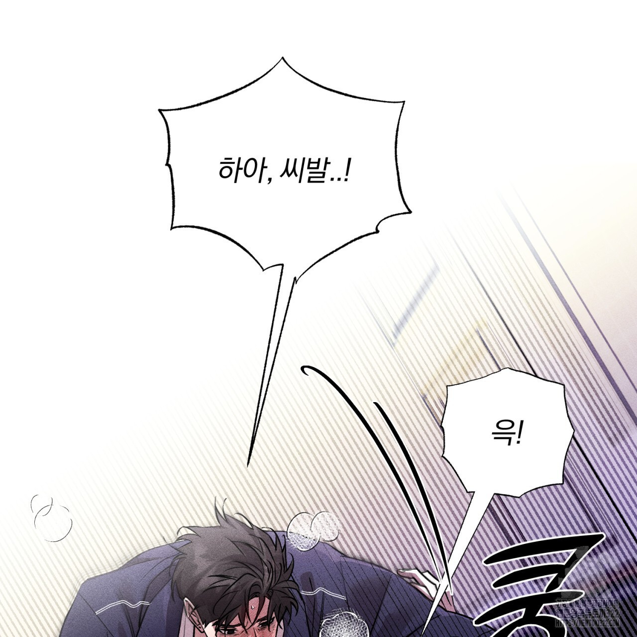 형의 애인 30화 63