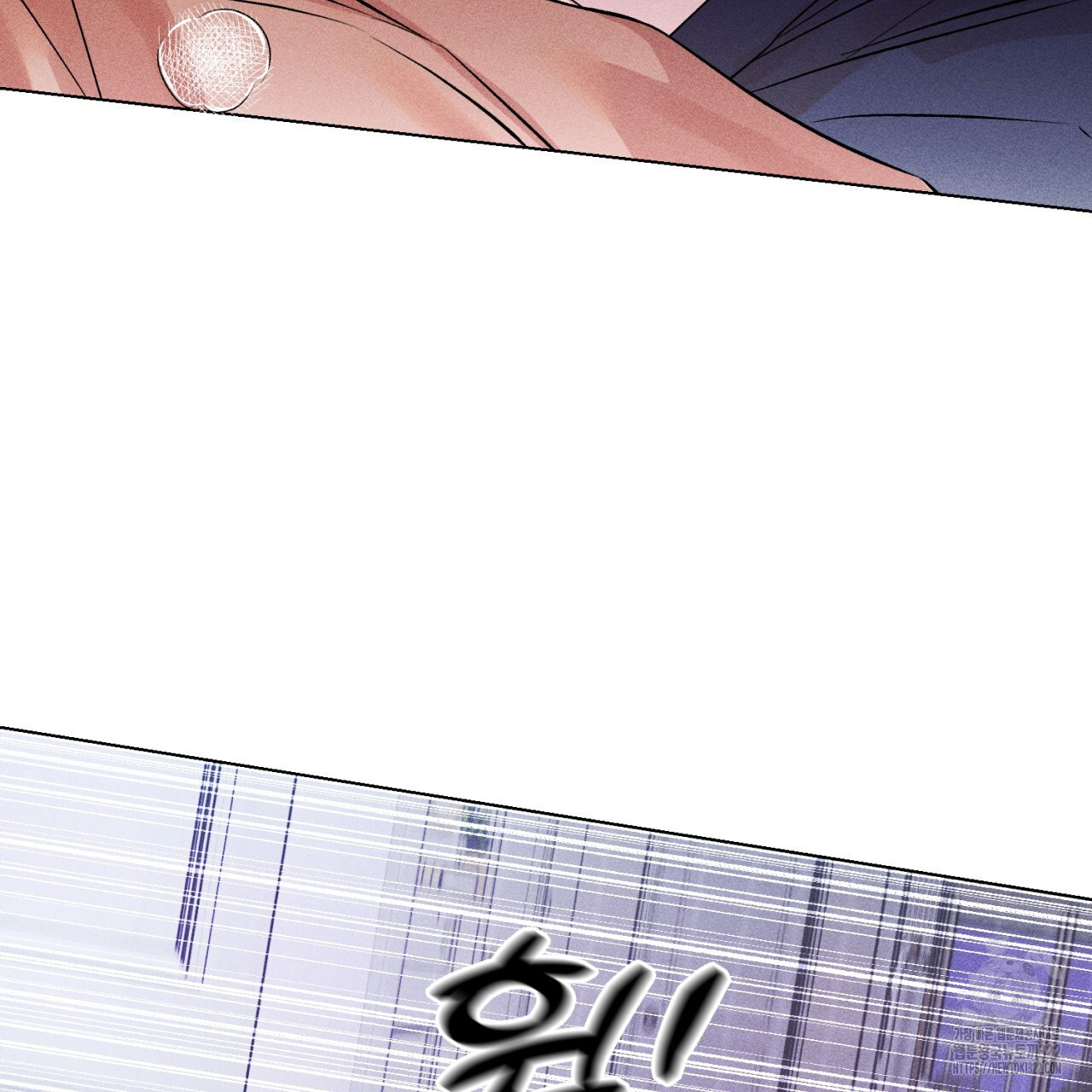 형의 애인 30화 71