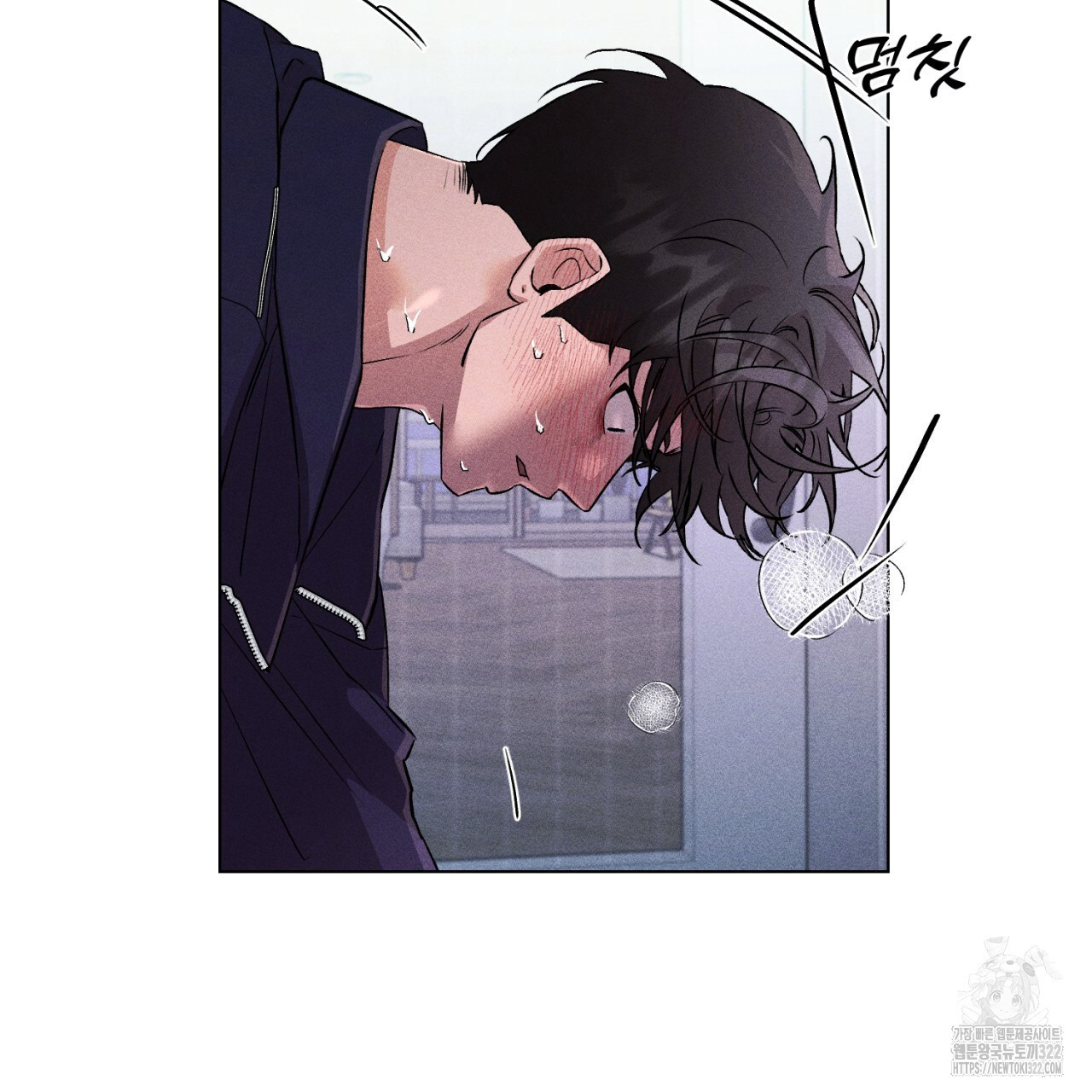 형의 애인 30화 76