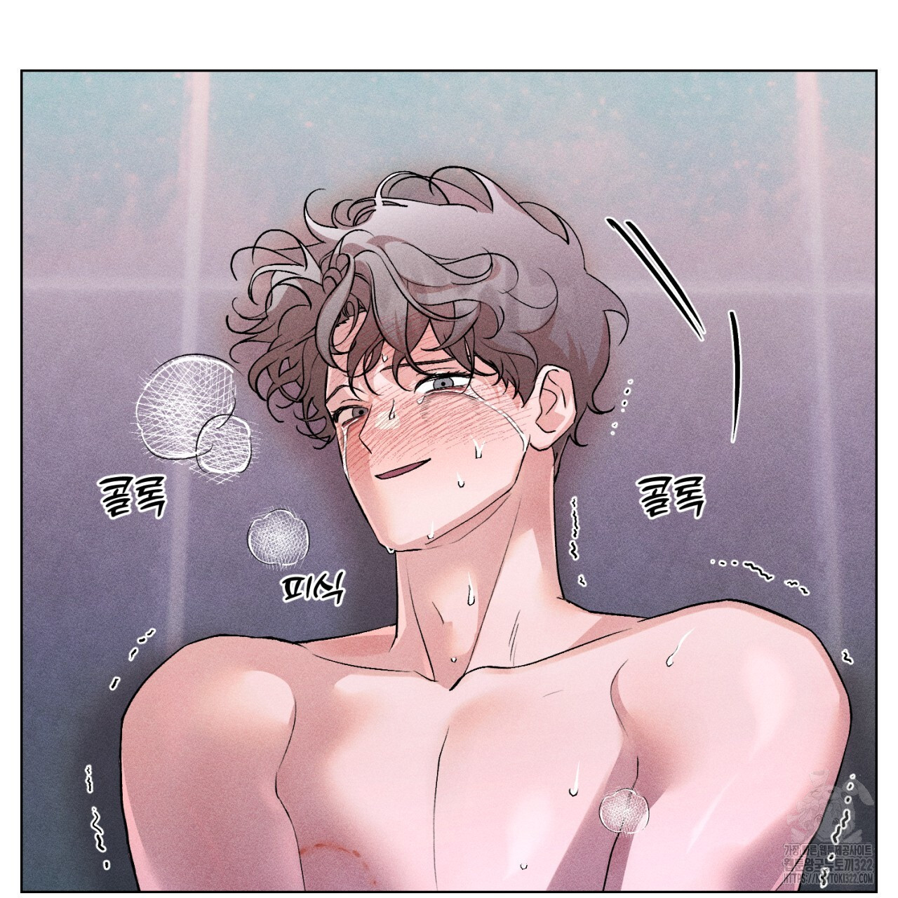 형의 애인 30화 80