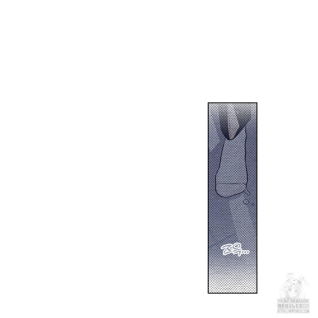 형의 애인 30화 95