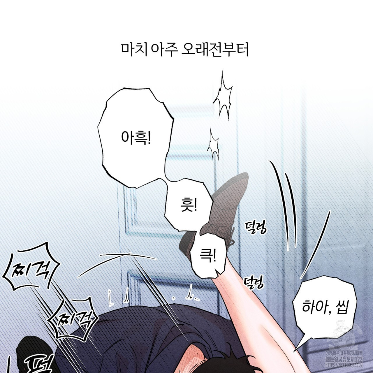 형의 애인 30화 99