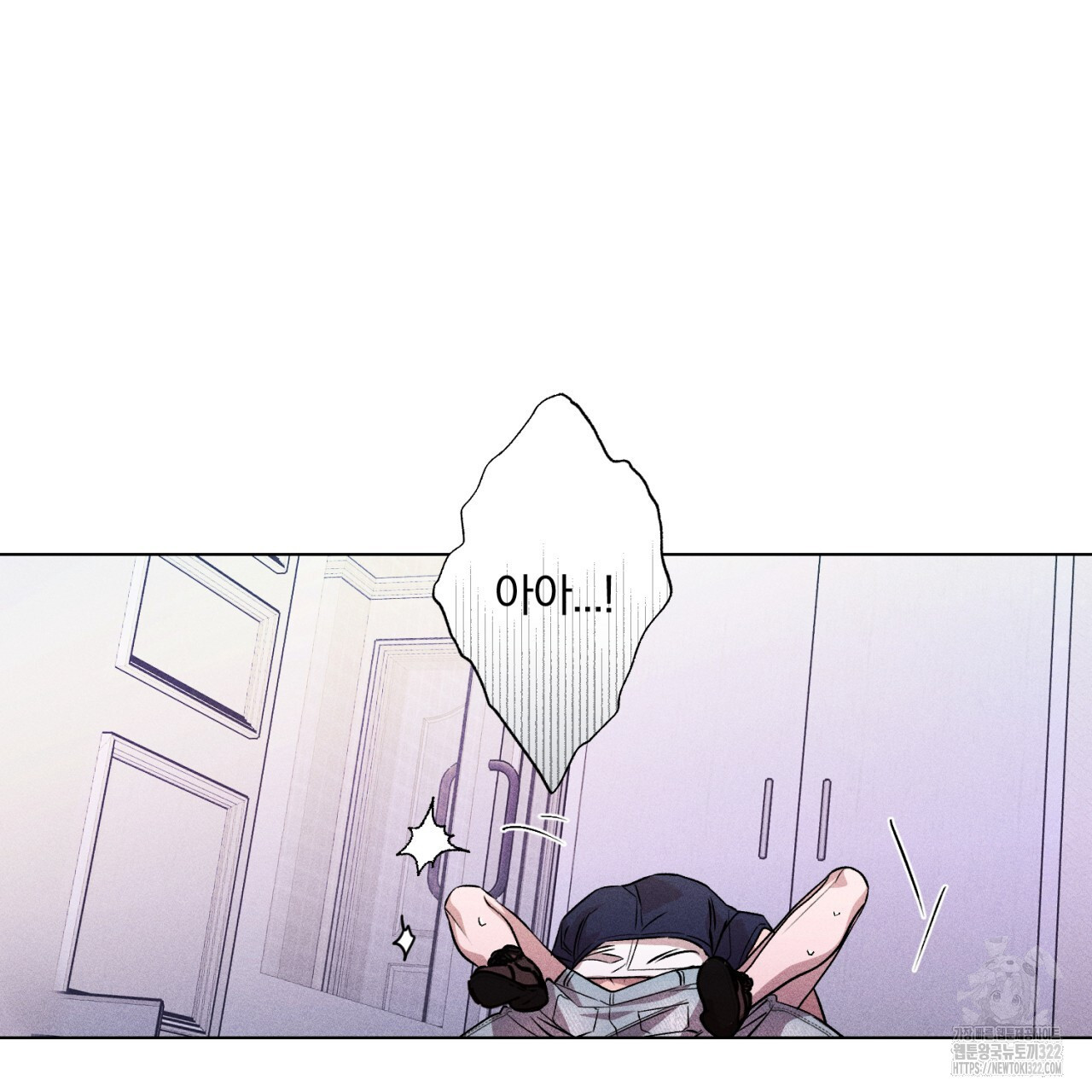 형의 애인 30화 106