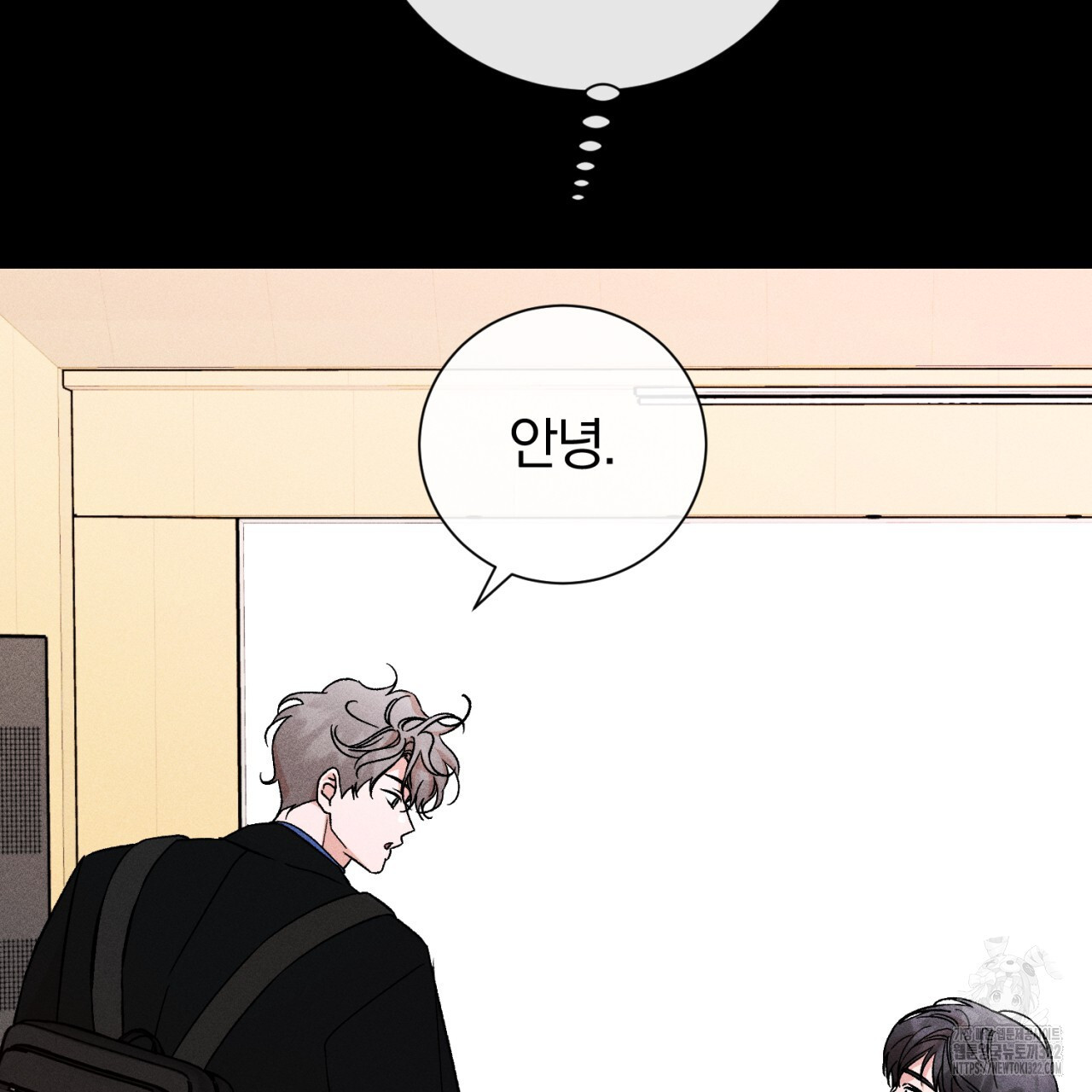 형의 애인 39화 35
