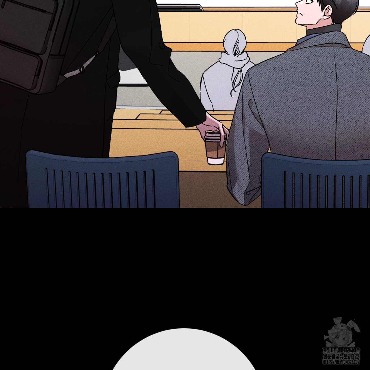 형의 애인 39화 36