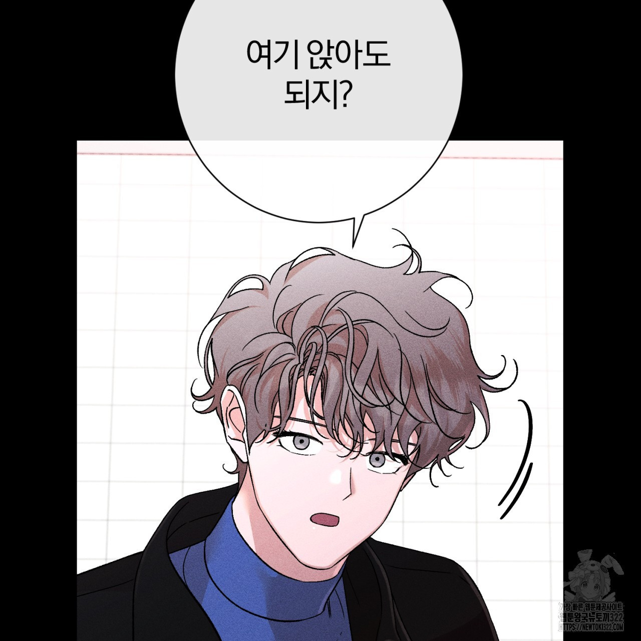 형의 애인 39화 37