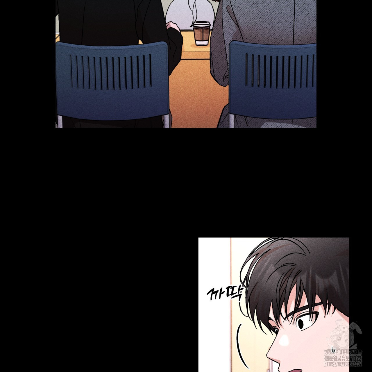 형의 애인 39화 40