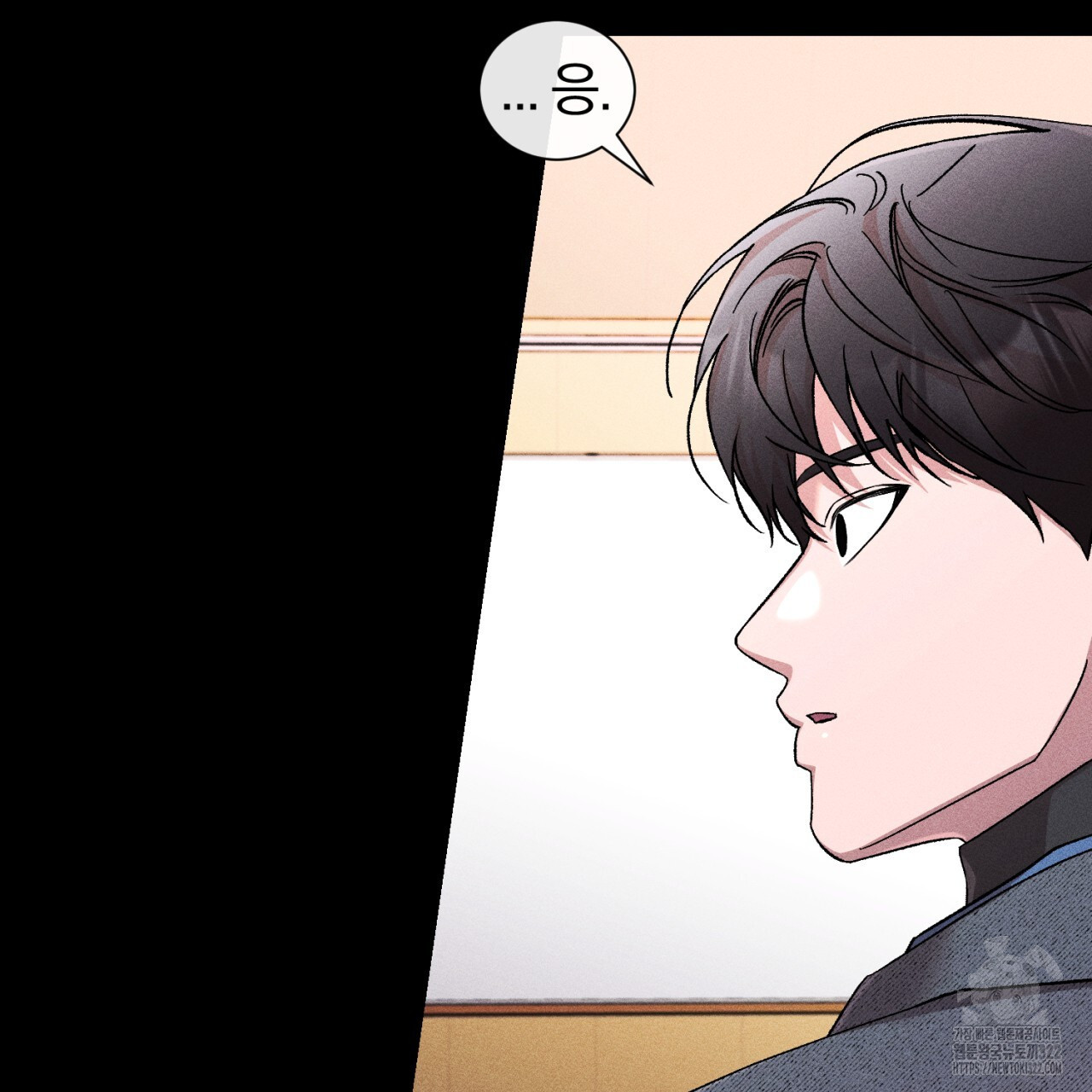 형의 애인 39화 49