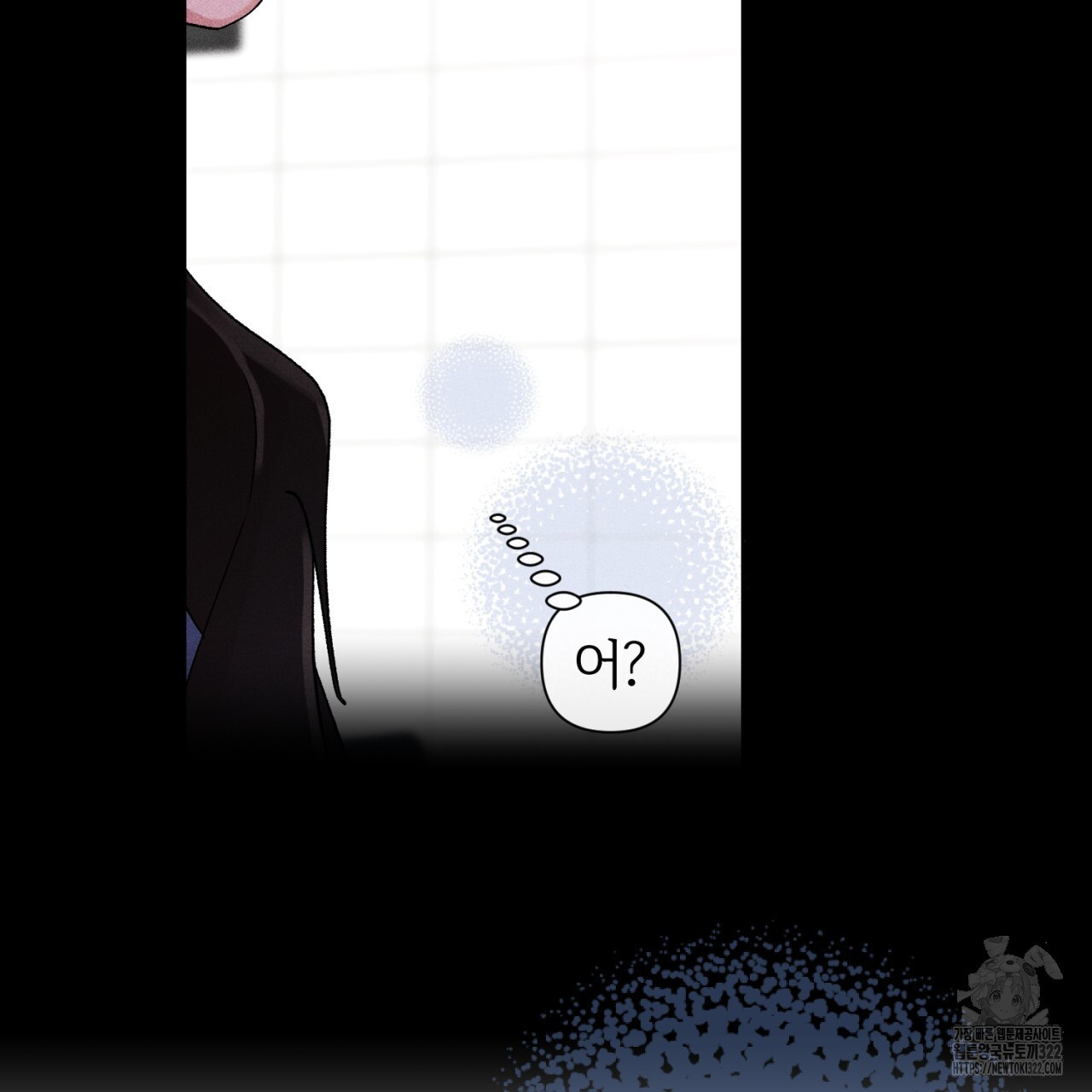 형의 애인 39화 60