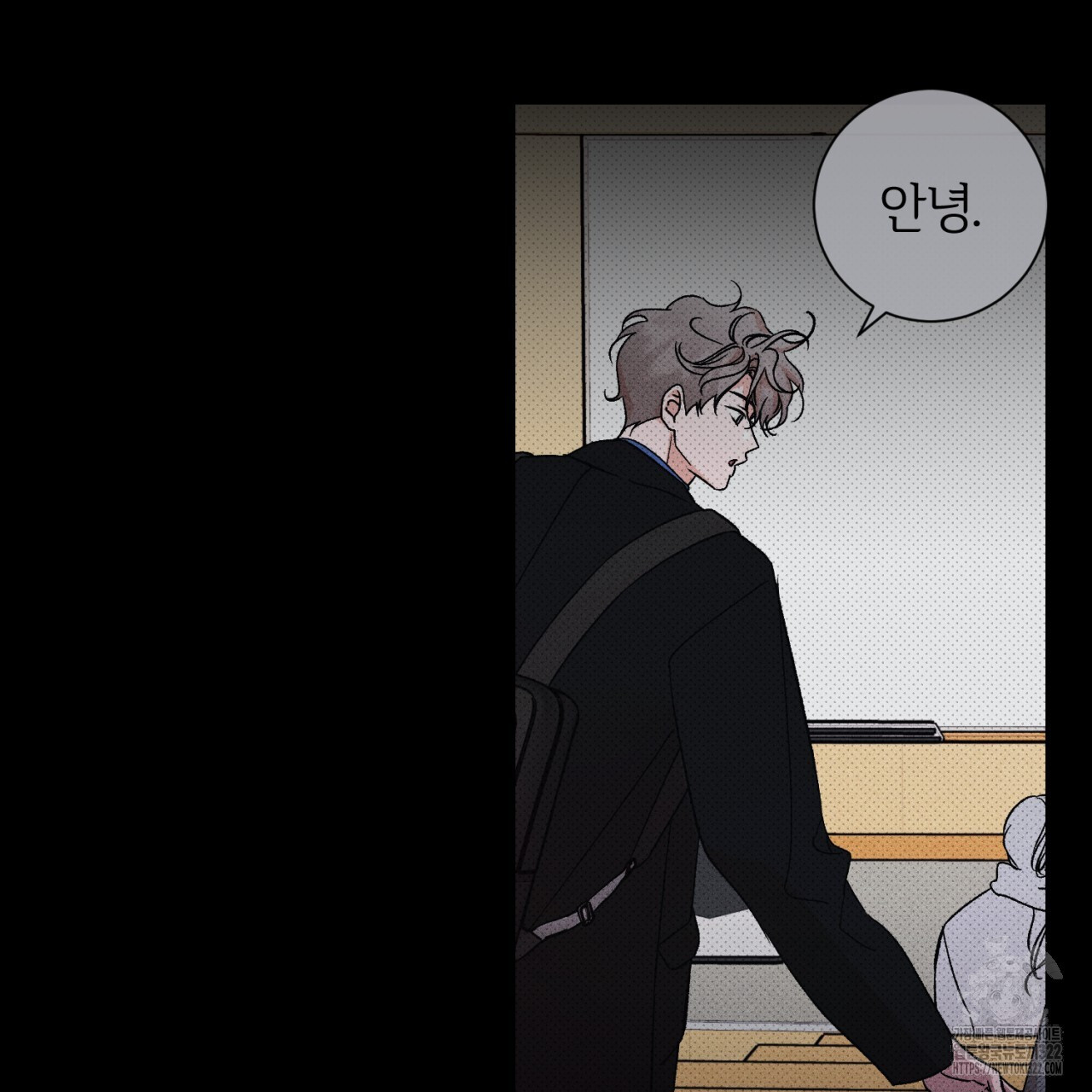 형의 애인 39화 87