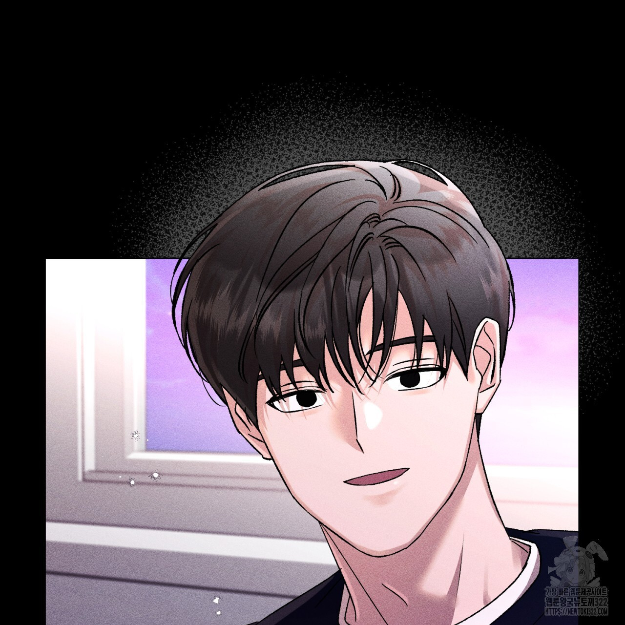 형의 애인 39화 99