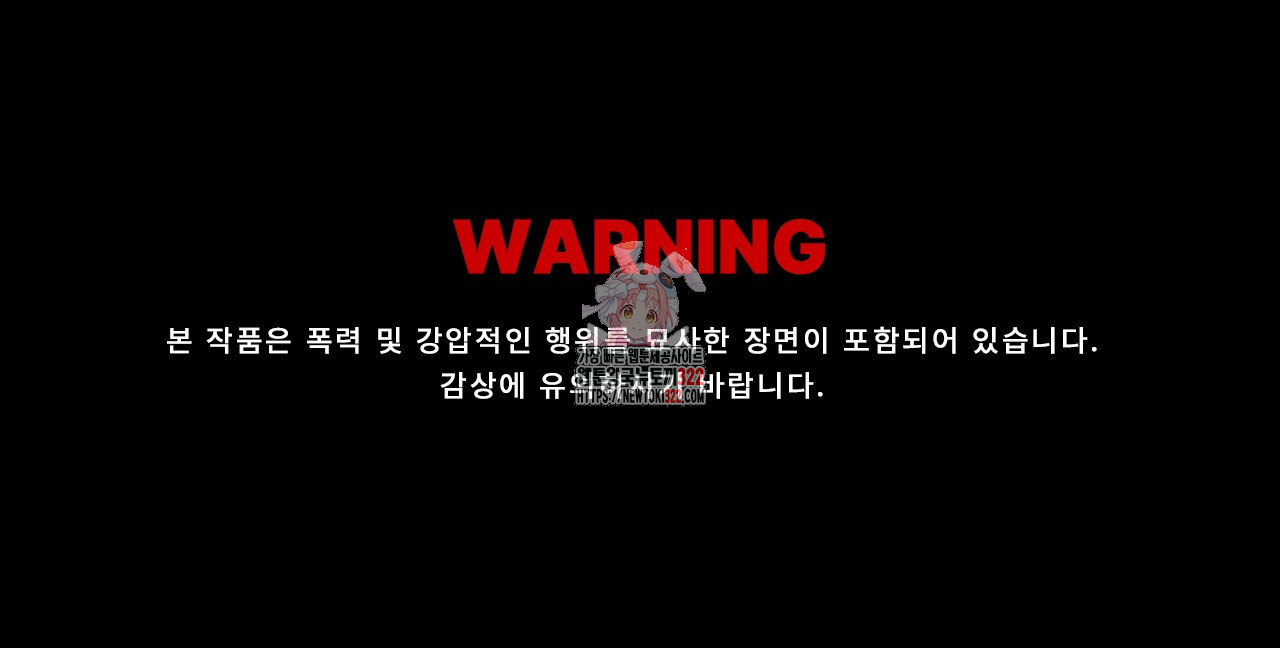형의 애인 49화 1