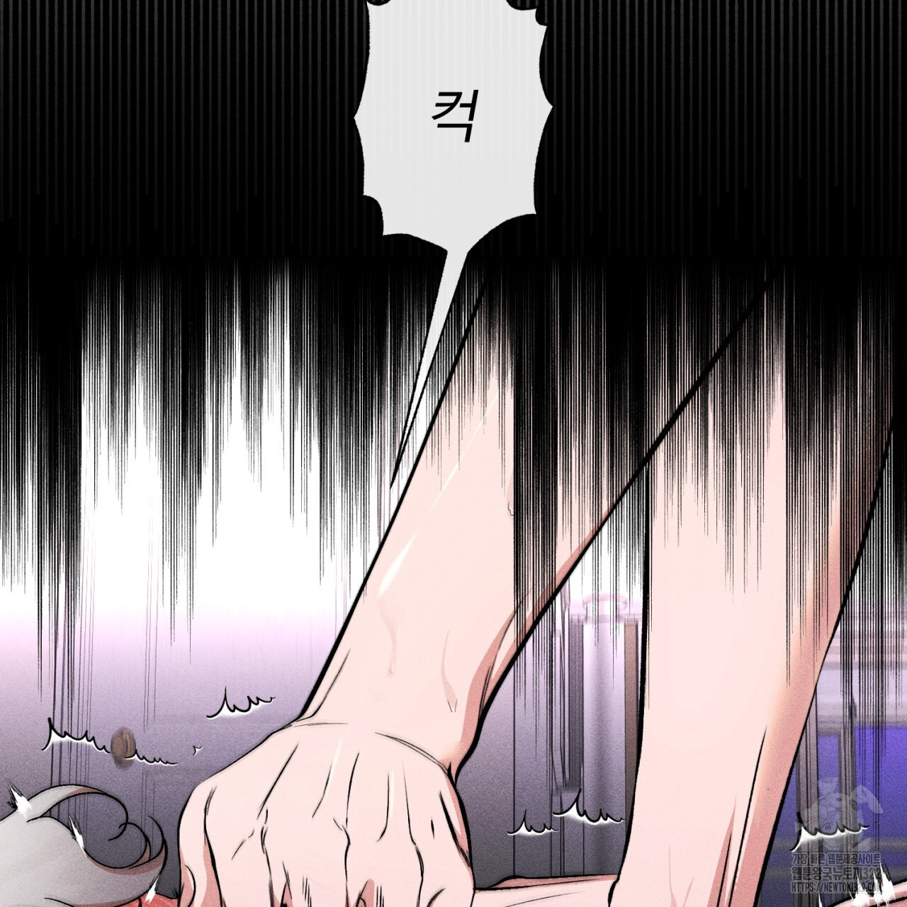 형의 애인 49화 5