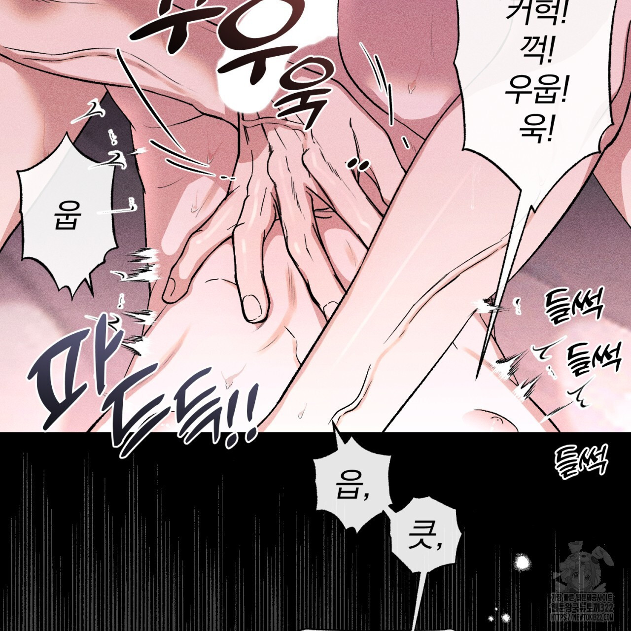 형의 애인 49화 11