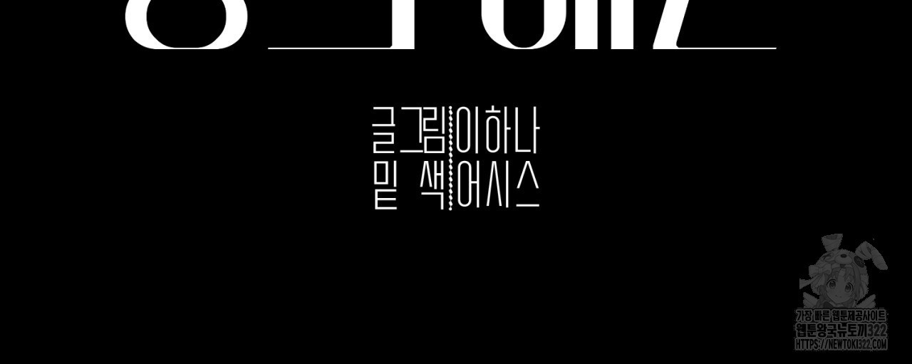 형의 애인 49화 21