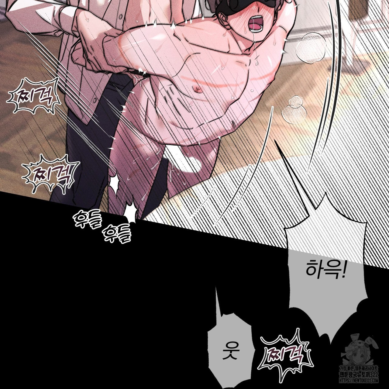형의 애인 49화 31