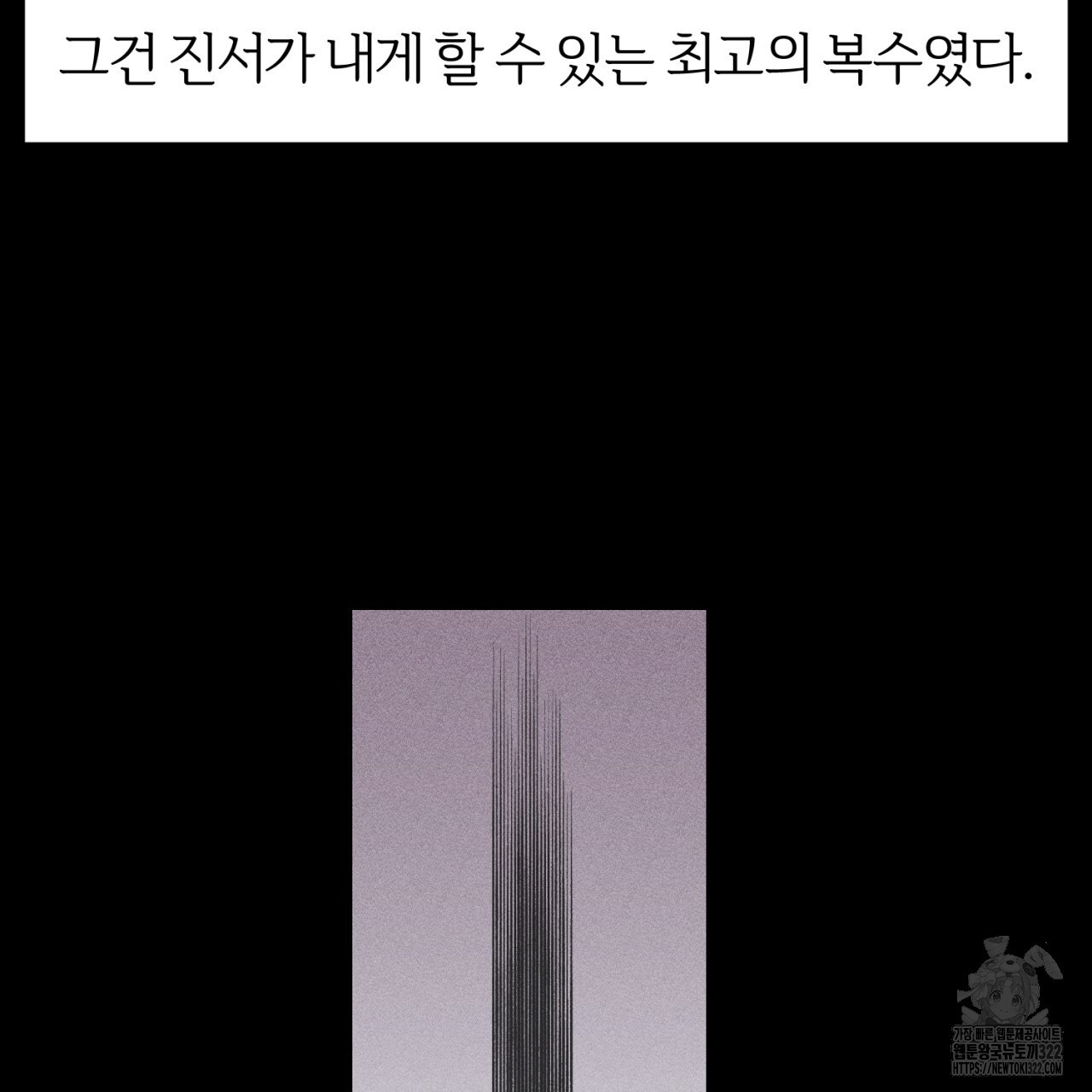형의 애인 49화 41