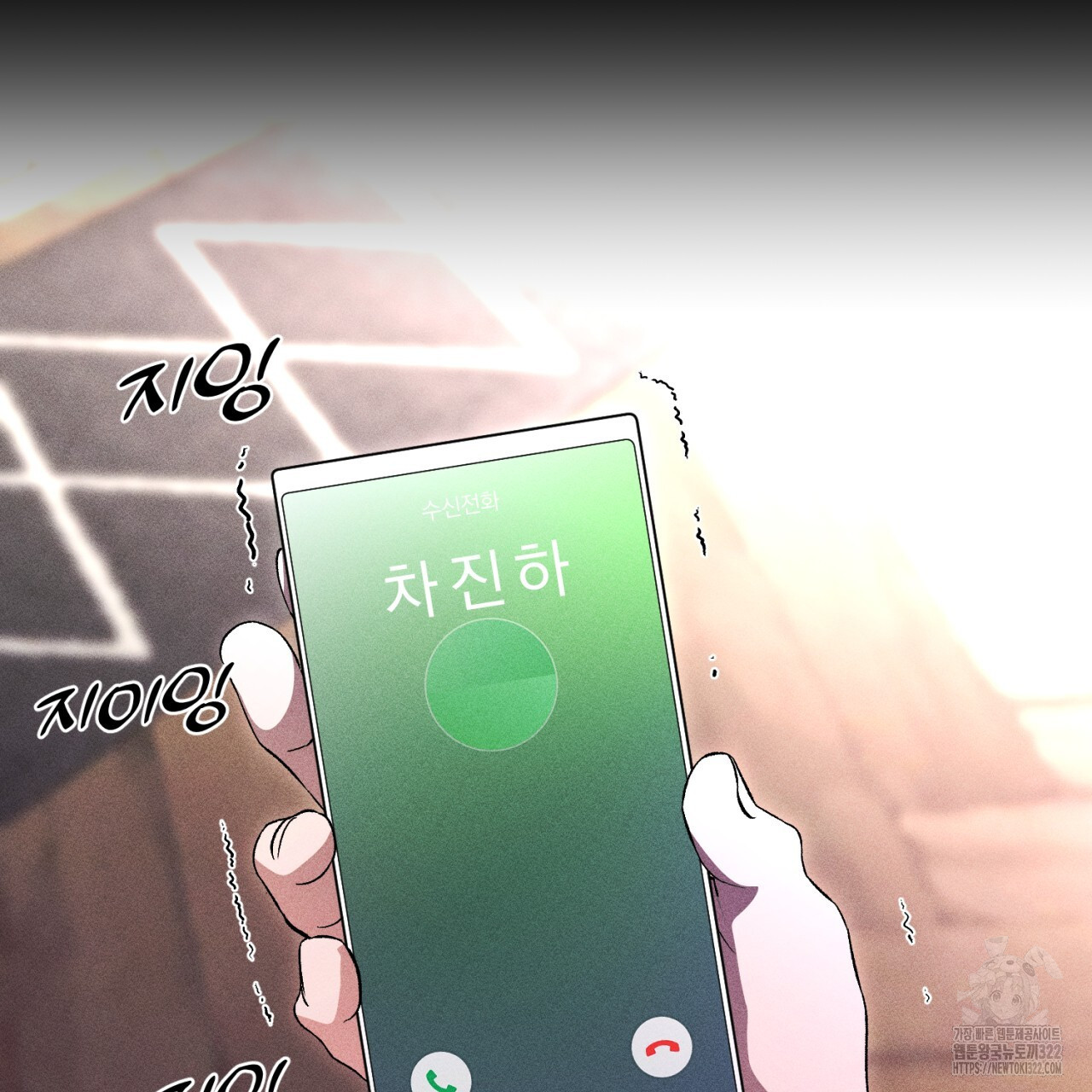 형의 애인 49화 45