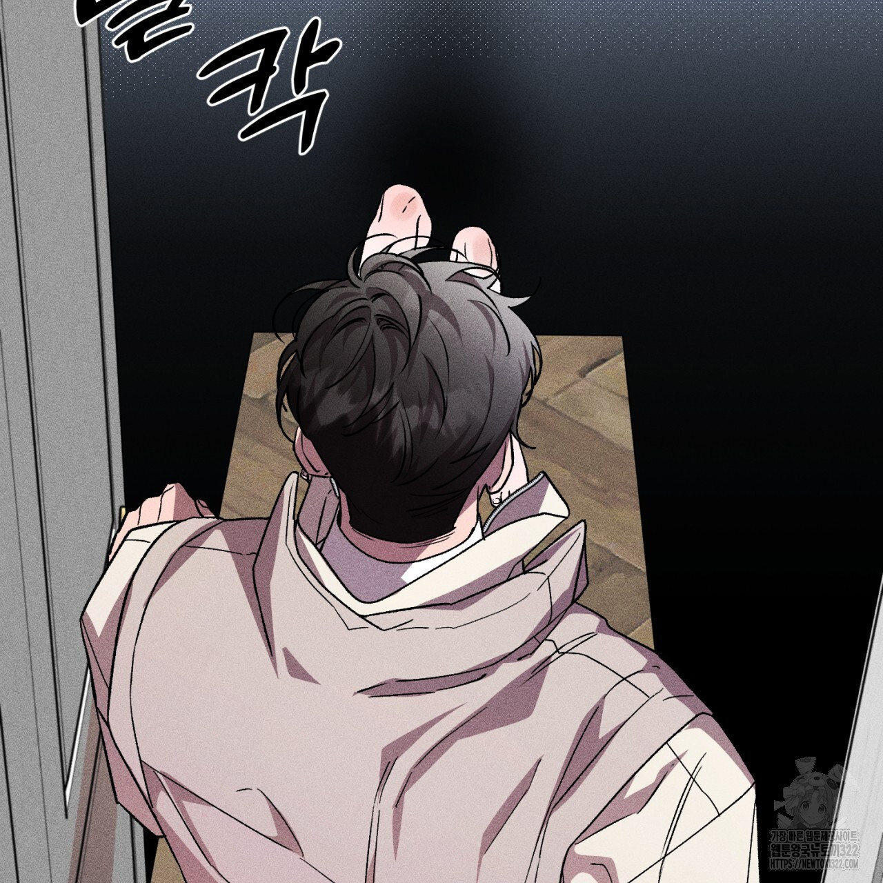 형의 애인 49화 71