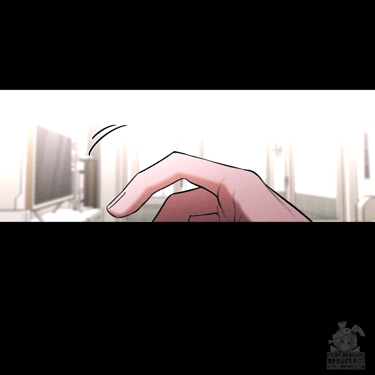 형의 애인 49화 122