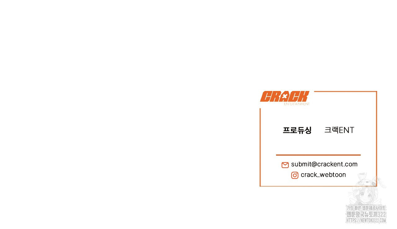 형의 애인 49화 154