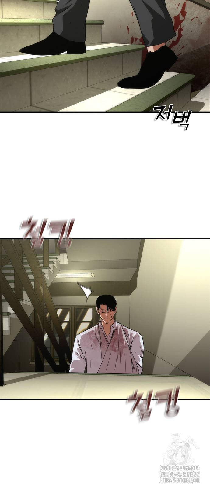 좀비묵시록 82-08 33화 8