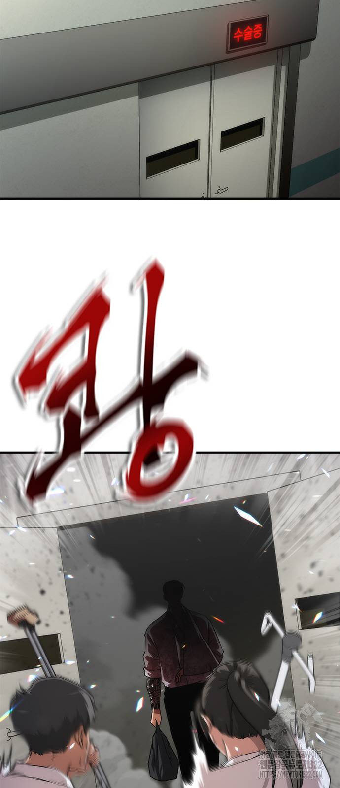 좀비묵시록 82-08 33화 13