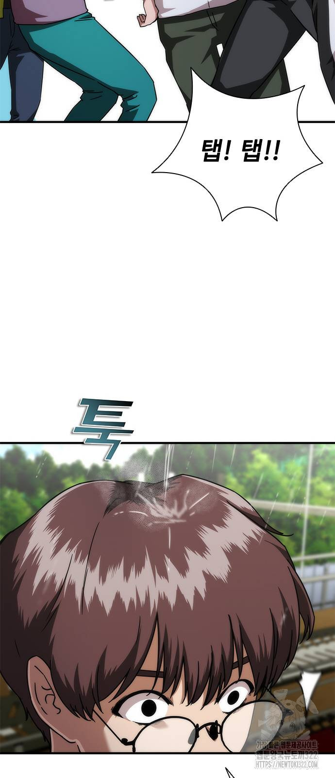 좀비묵시록 82-08 33화 29