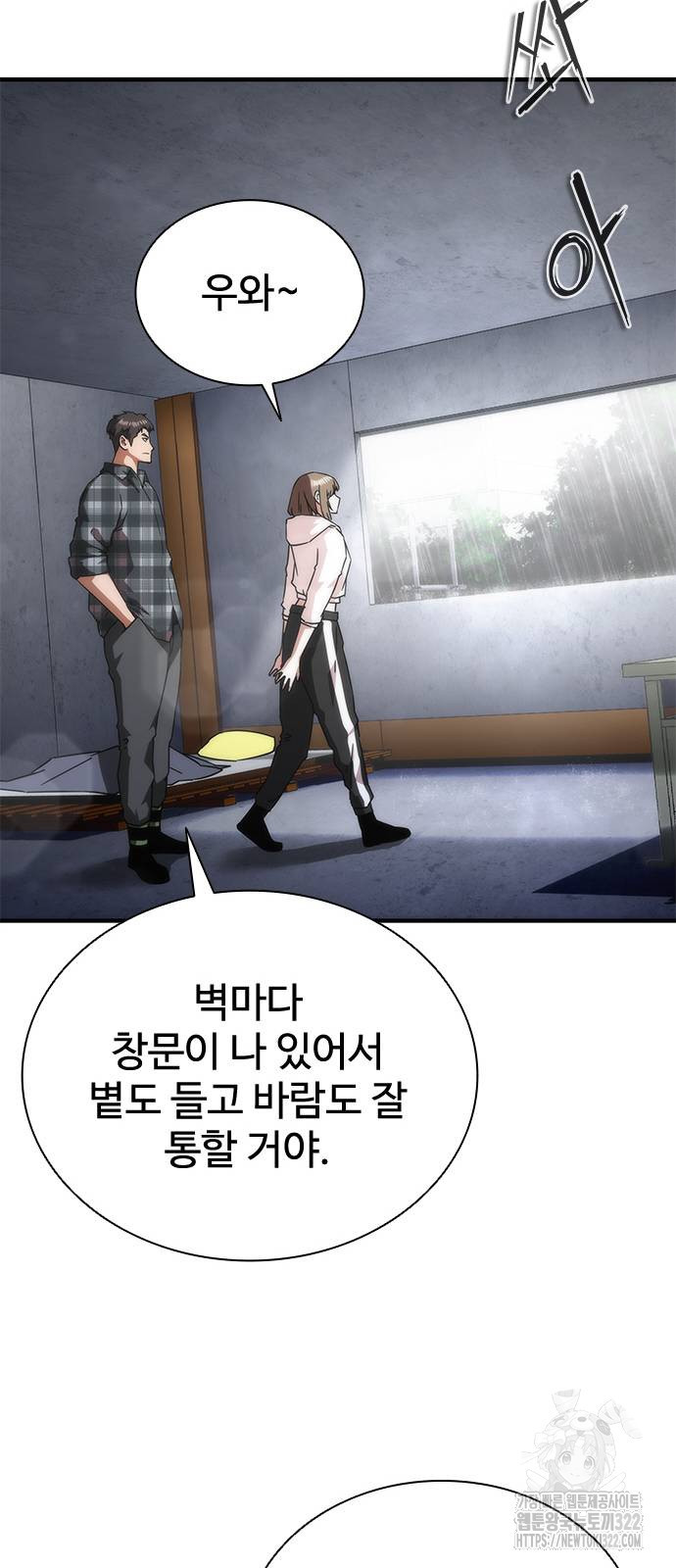 좀비묵시록 82-08 33화 38