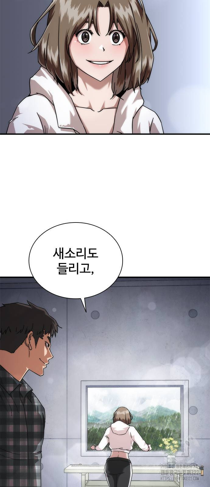 좀비묵시록 82-08 33화 40