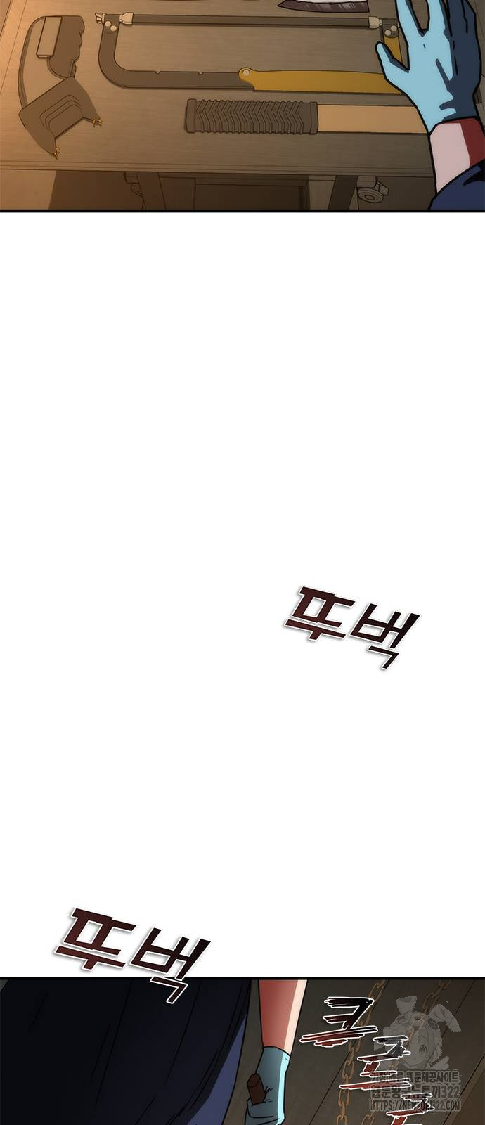좀비묵시록 82-08 33화 59