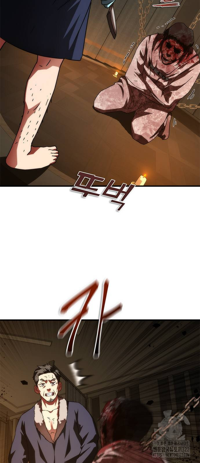 좀비묵시록 82-08 33화 60
