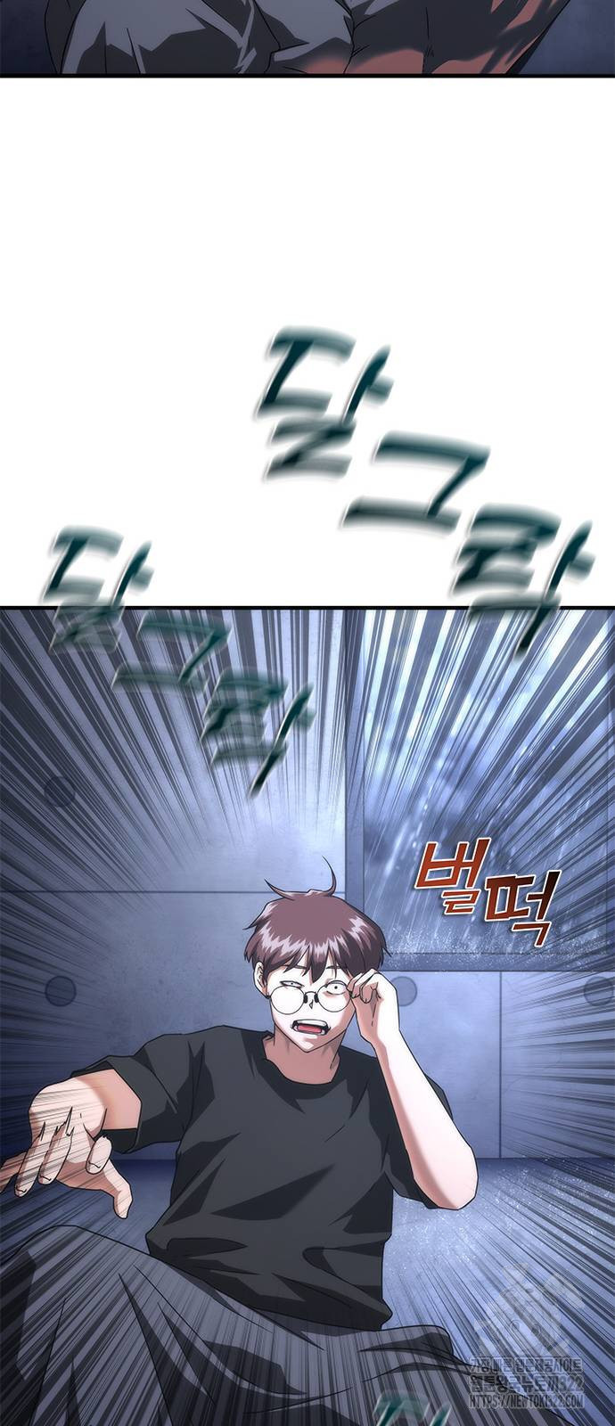 좀비묵시록 82-08 33화 74