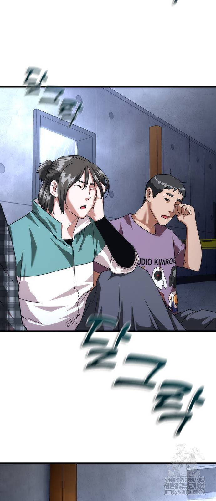 좀비묵시록 82-08 33화 76