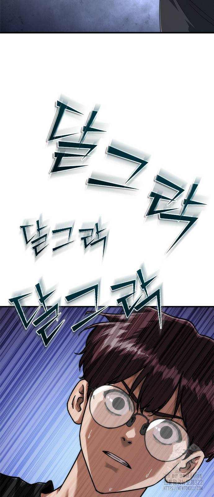 좀비묵시록 82-08 33화 78