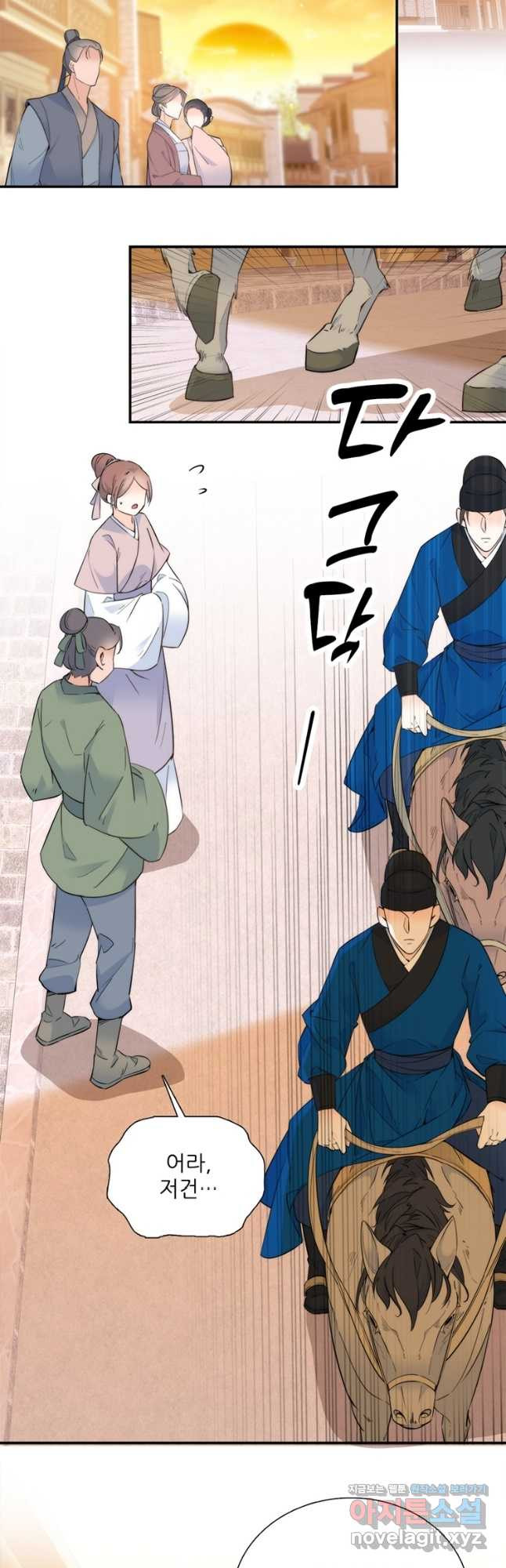 소광만 96화 2