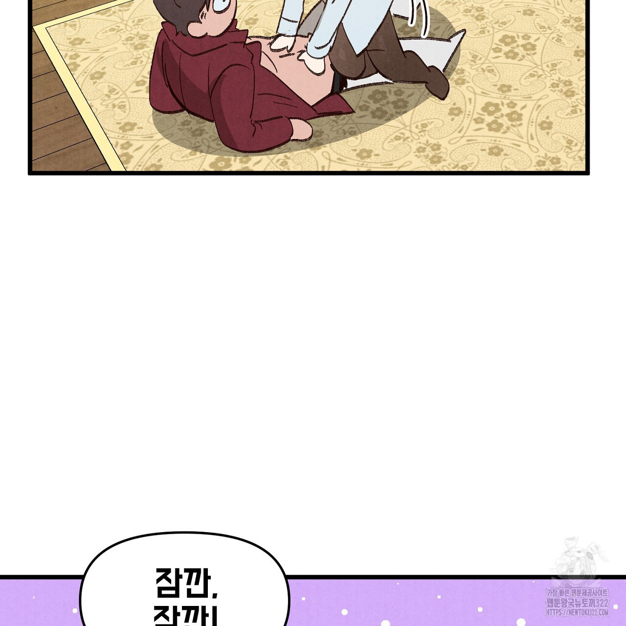 나일론 레그스 3화 17