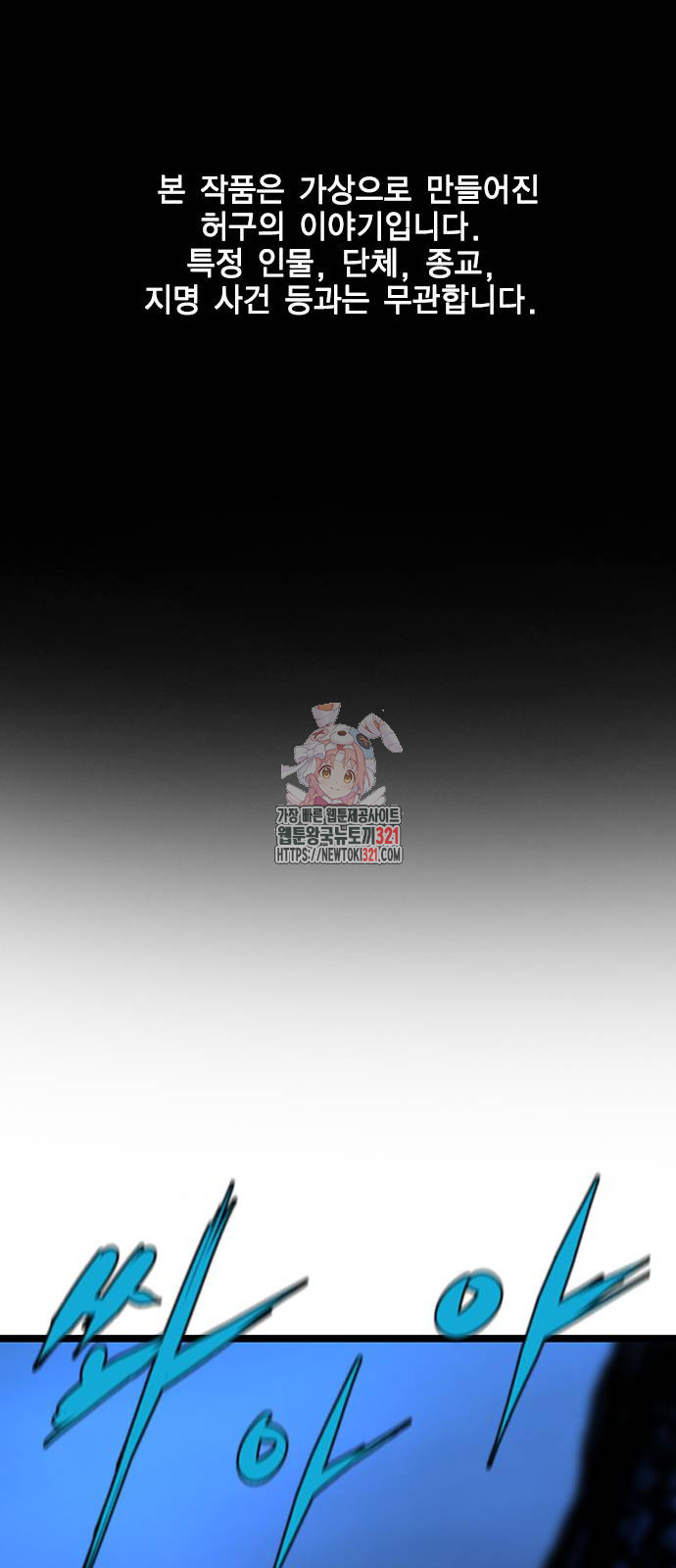 한림체육관 시즌2 58화 1