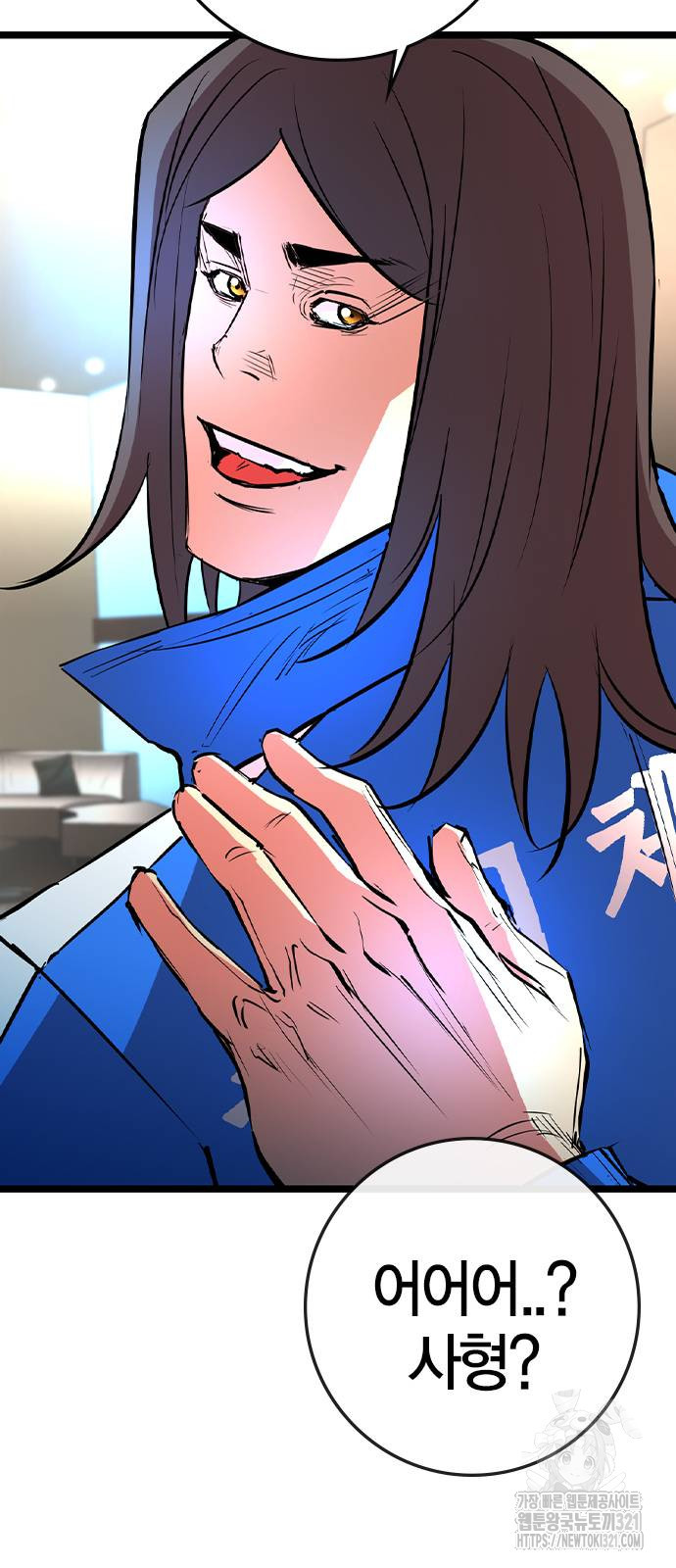 한림체육관 시즌2 58화 24