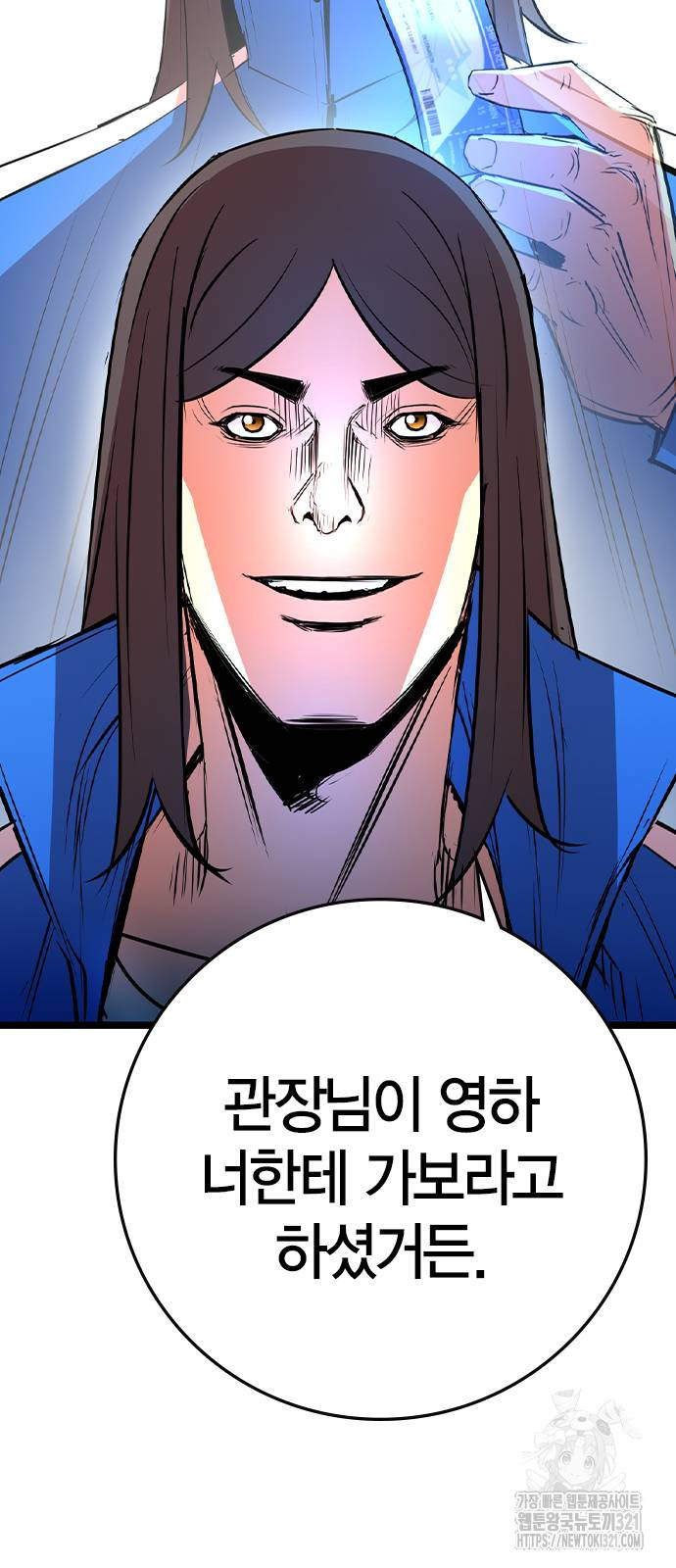 한림체육관 시즌2 58화 27