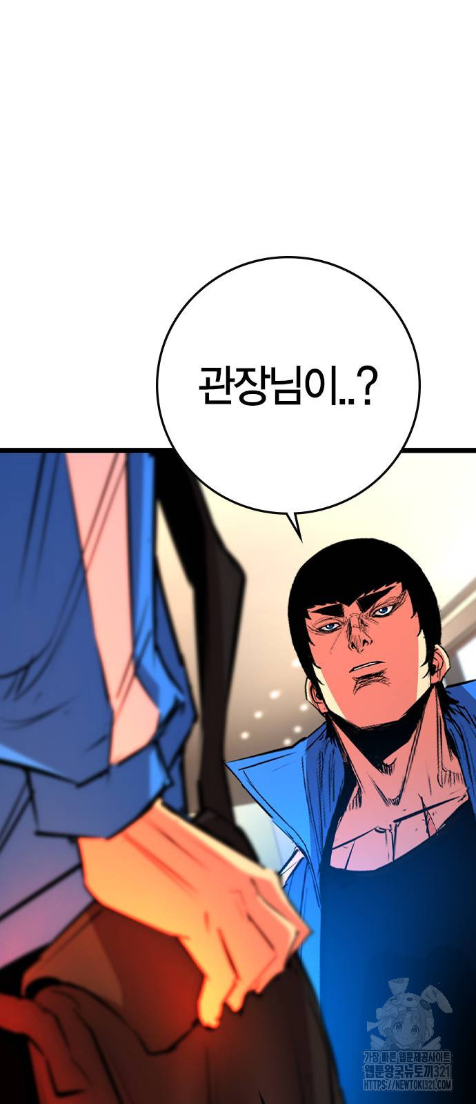 한림체육관 시즌2 58화 28