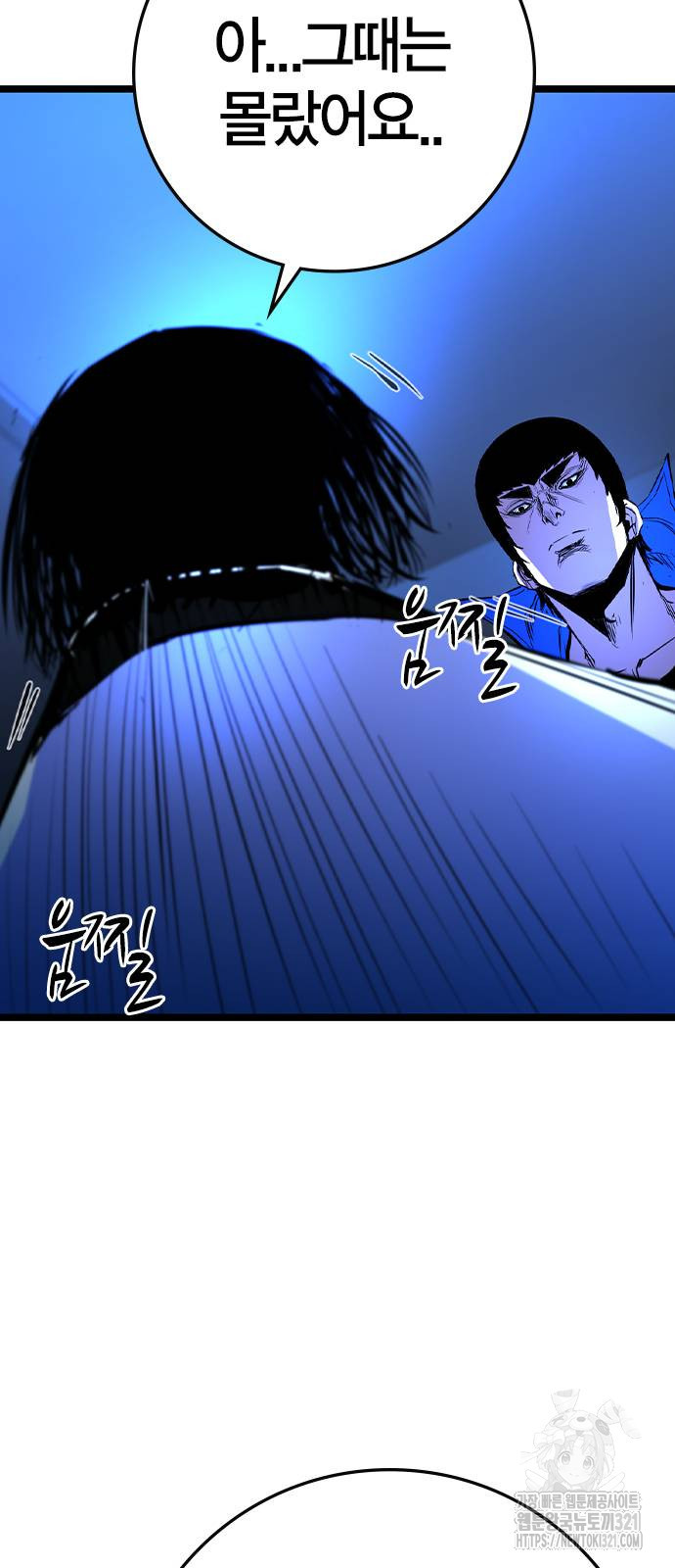 한림체육관 시즌2 58화 129
