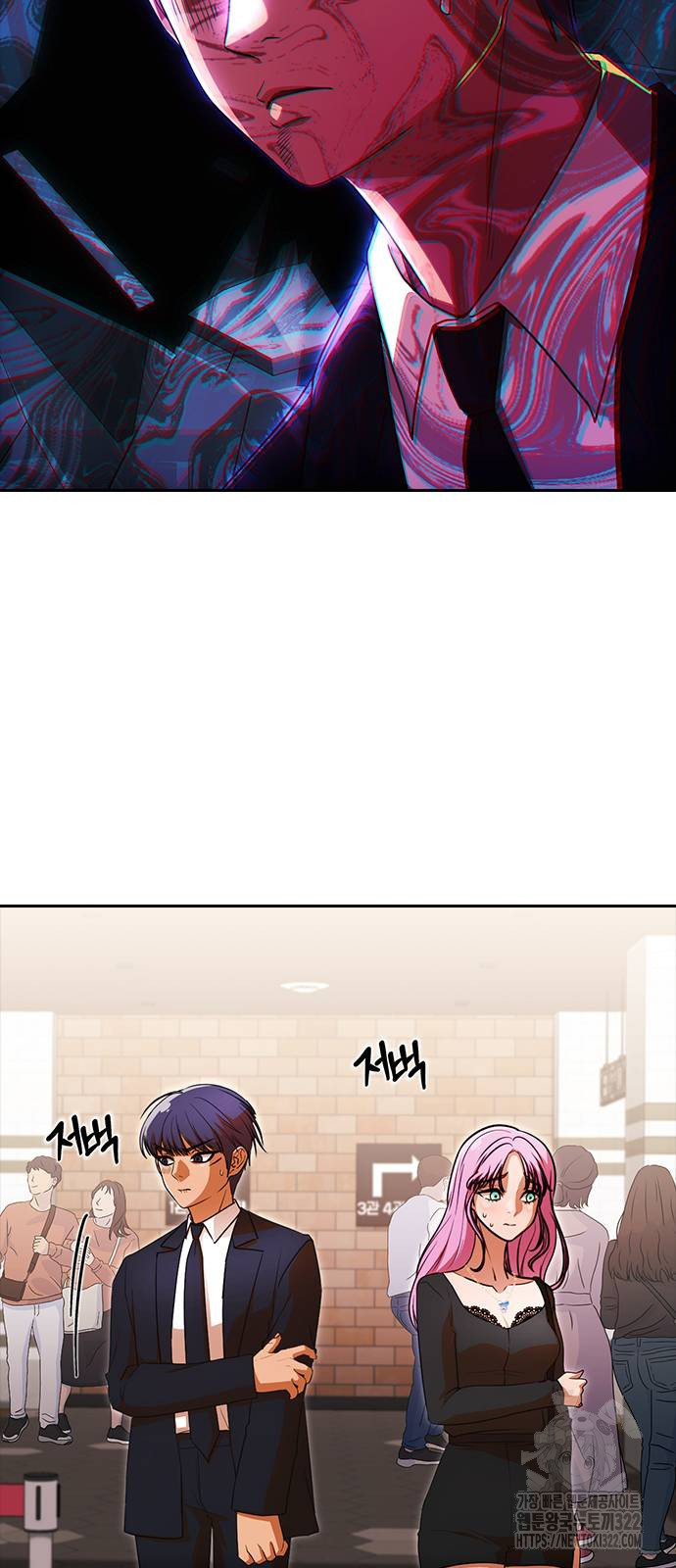 랜덤채팅의 그녀! 321화 4