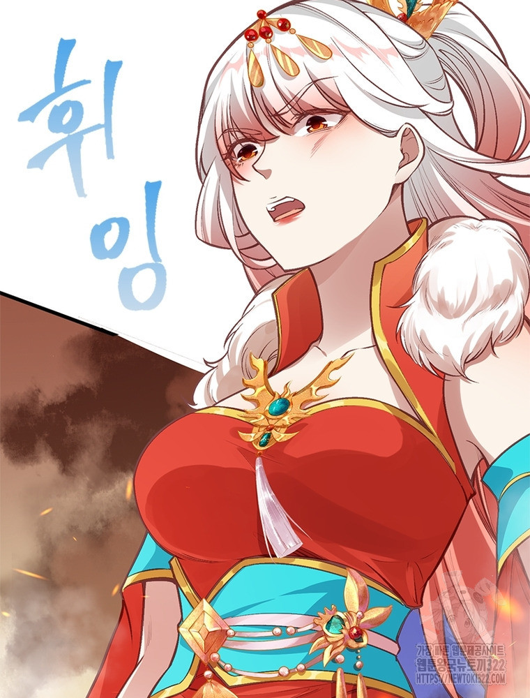 역천사신 302화 8