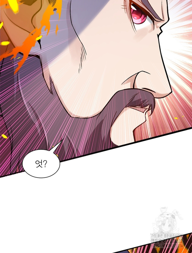 역천사신 302화 50