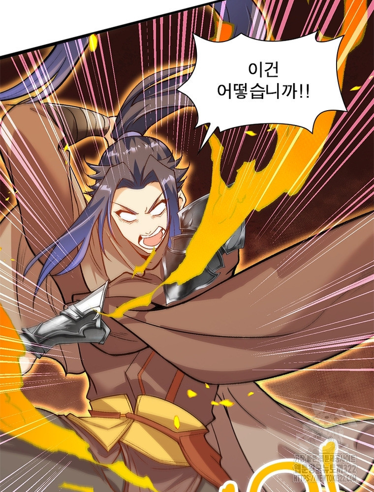 역천사신 302화 51