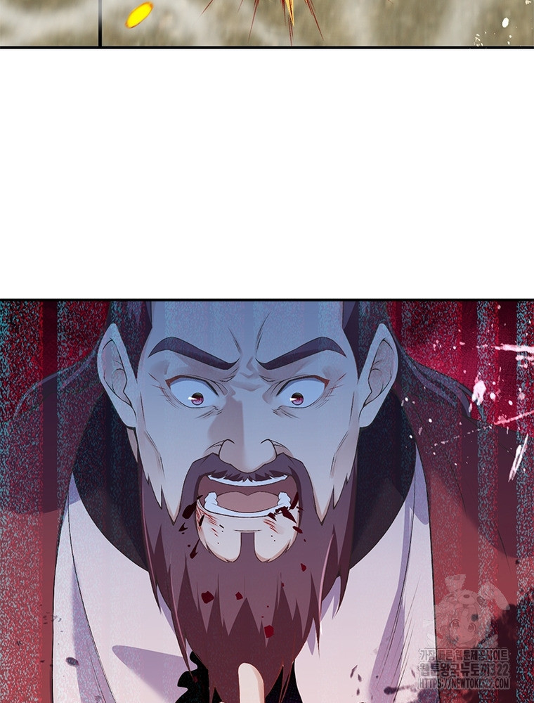 역천사신 302화 58