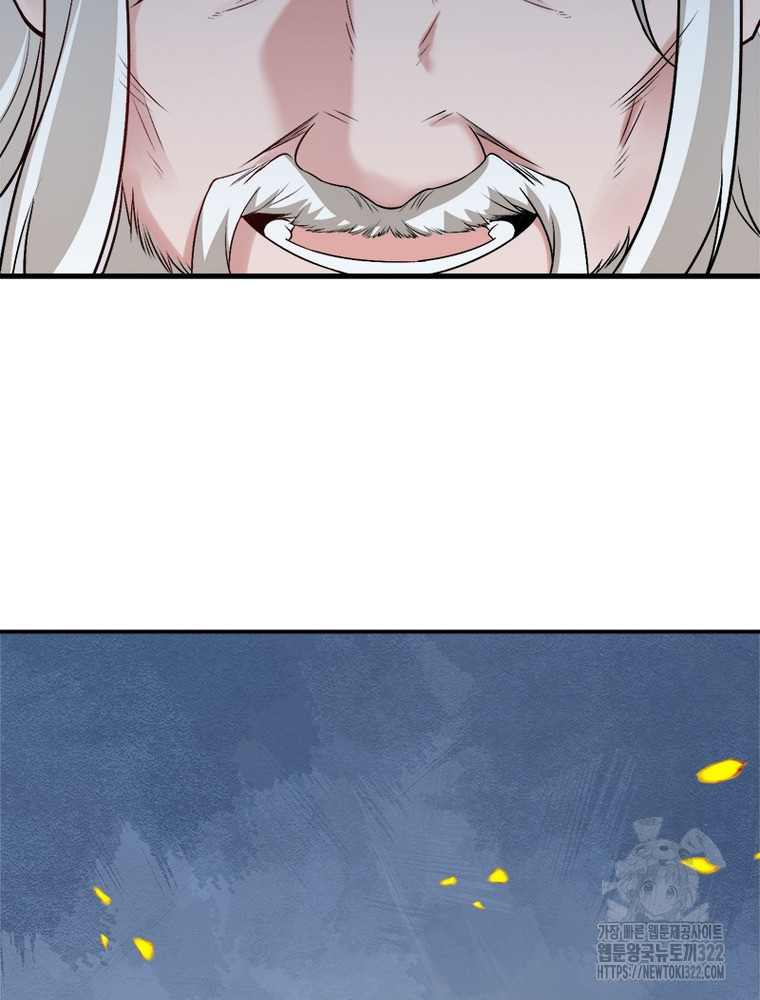 역천사신 302화 76