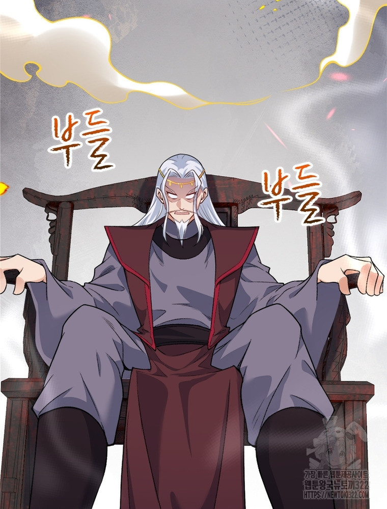 역천사신 302화 82