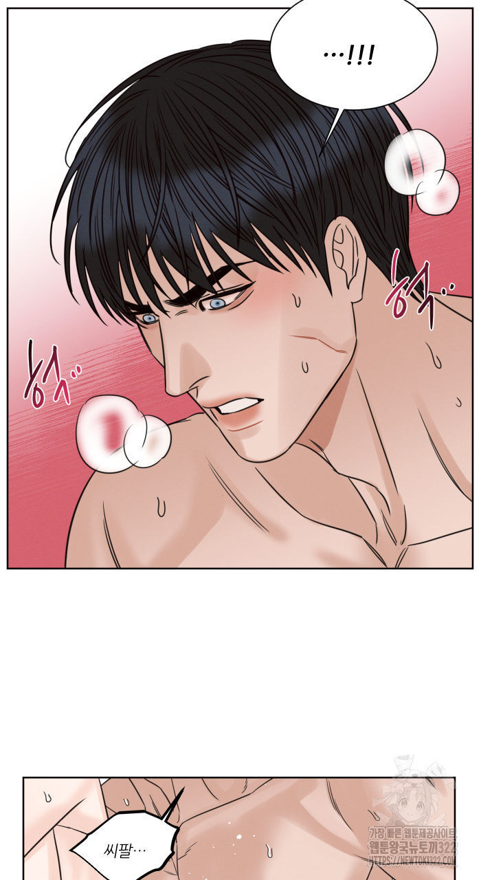 나를 사랑하지 않아도 99화 24